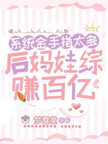 ϵͳ����ָ̫�࣬��������׬����