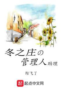 ��֮ׯ�Ĺ���������