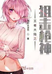 ���ߴ�½֮�ѻ�ǹ��