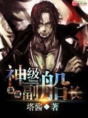 ����֮�񼶸�����