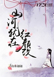 ɽ�����ں��ո�