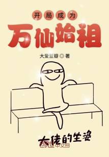 ���ֳ�Ϊ����ʼ��