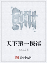 ���µ�һҽ��