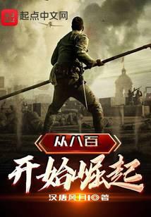 �Ӱ˰ٿ�ʼ����