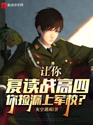 ���㸴��ս���ģ����©�Ͼ�У��