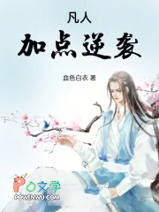 ���˼ӵ���Ϯ