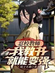 ��У��ʦ���ҽ�����ܱ�ǿ