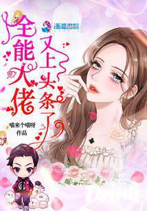 ȫ�ܴ�������ͷ����