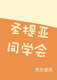 ʥ����ͬѧ��ϵ�У�����棩