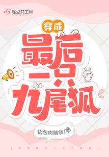 �������һֻ��β��