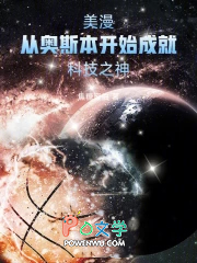 �������Ӱ�˹����ʼ�ɾͿƼ�֮��