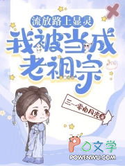 ����·�����飬�ұ�����������