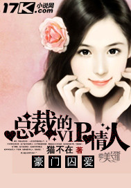 �����������ܲõ�vip����