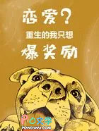 ��������������ֻ�뱬����