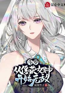 ���ޣ��ӷ���Ů��ʼ�޵�