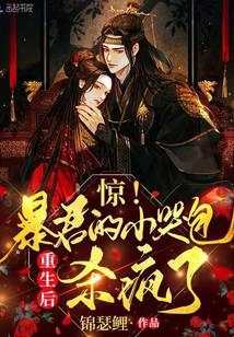 ������������С�ް�������ɱ����