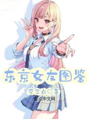 ����Ů��ͼ��