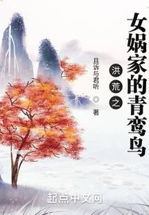 ���֮Ů洼ҵ������