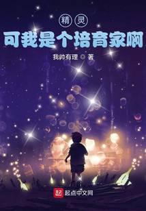 ���飬�����Ǹ������Ұ�