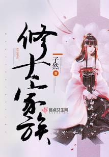 ��ʿ����