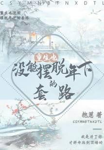 ����Ҳû�ܰ������µ���·