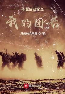 ����Զ����֮�ҵ��ų�