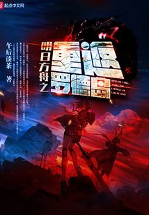 ���շ���֮�ط��޵µ�