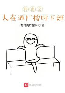 ����֮���ھƳ���ʱ�°�