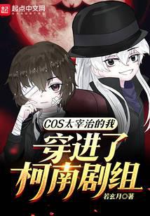 COS̫���ε��Ҵ����˿��Ͼ���