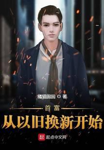 �׸����Ծɻ��¿�ʼ