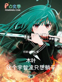 ľҶ��������ǲ�ֻ����ƽ