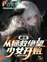 �����������Ⱦ�����Ů��ʼ