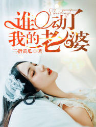 ˭�����ҵ�����