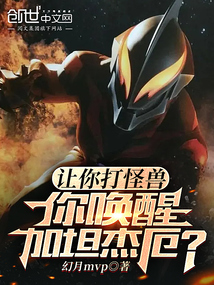 �������ޣ��㻽�Ѽ�̹�ܶ�