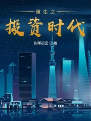 ����֮Ͷ��ʱ��