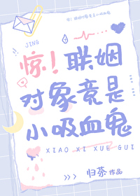 ��������������С��Ѫ��