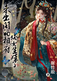 δ������ฮ��Ů������