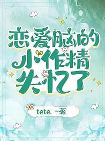 �����Ե�С����ʧ����