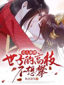 ������ѱ�����ӵĸ�֦������