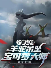 ȫְ��ʦ�����յ�׹�������δ�ʦ