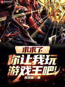 �����ˣ�����������Ϸ���ɣ�