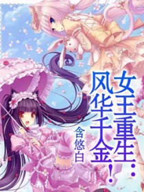 Ů���������绪ǧ��