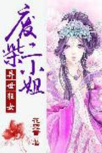 ������Ů���ϲ��С��