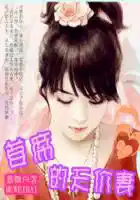 ��Լ���ޣ���ϯ�������