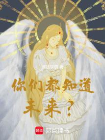 ���Ƕ�֪��δ����