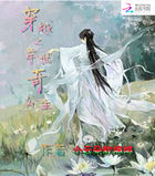 ��Խ֮�����湫��