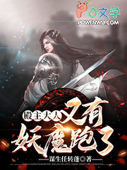 �������ˣ�������ħ����