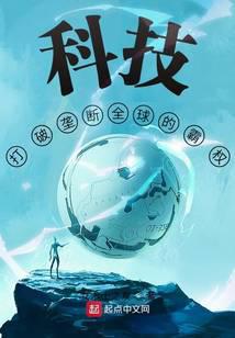 �Ƽ�������¢��ȫ��İ�Ȩ