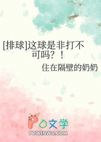 [��������ͬ��] �������ǷǴ򲻿���