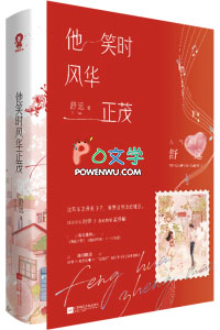 ��Цʱ�绪��ï